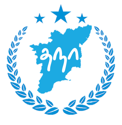 cropped logo alone 1.png